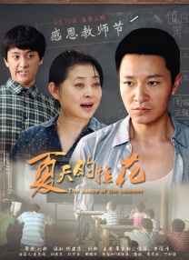 成人在线视频国产